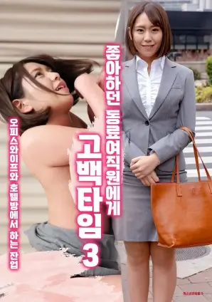 春日请回答 青春治愈电视剧全集