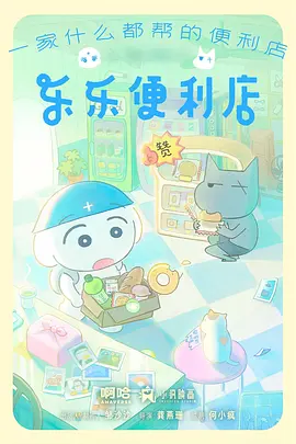 机械之心 短篇动漫全集免费观看